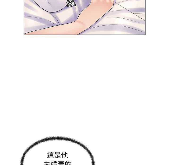 脫序教師第11話