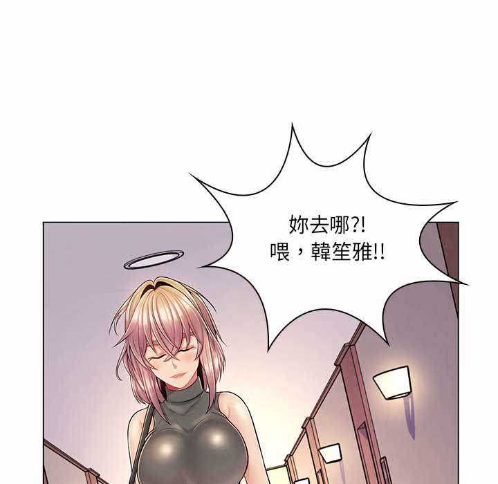 脫序教師第11話