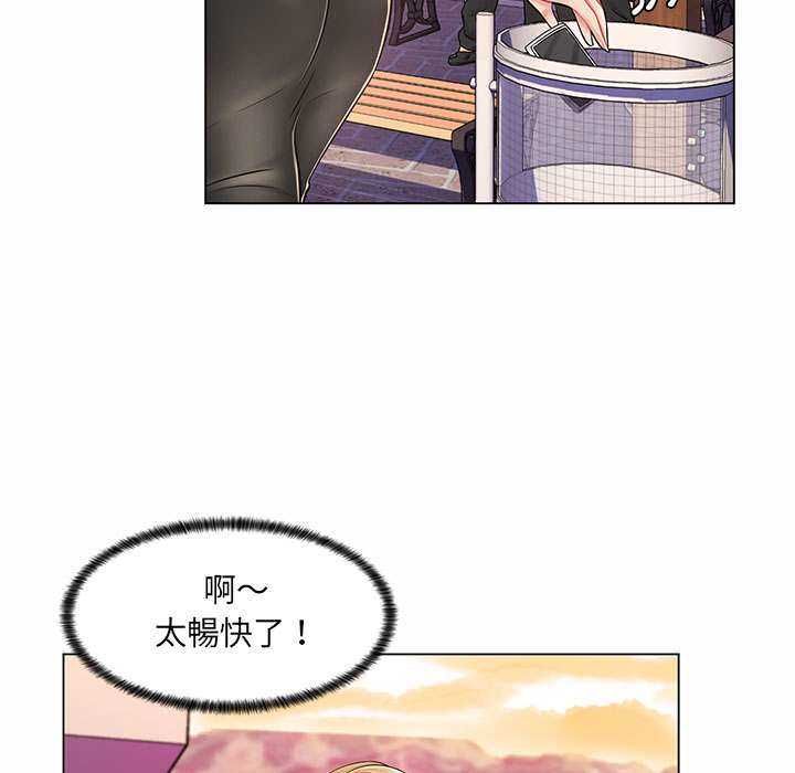 脫序教師第11話