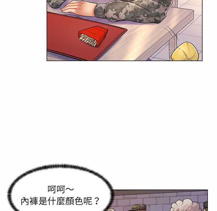 脫序教師第11話