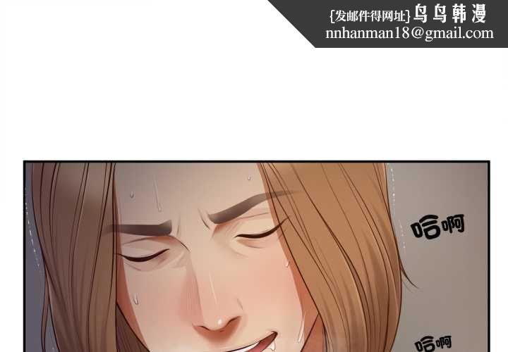 無限輪廻的一天第9話