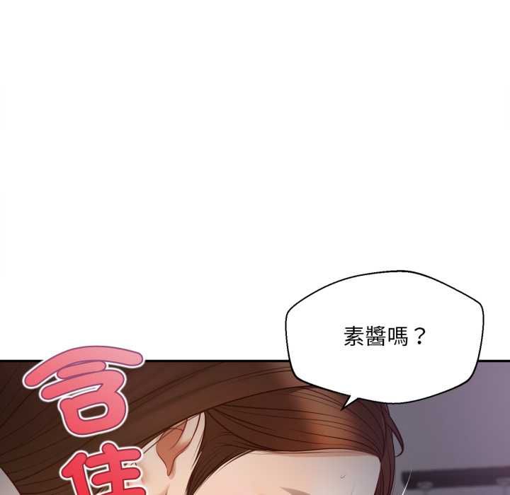 無限輪廻的一天第9話