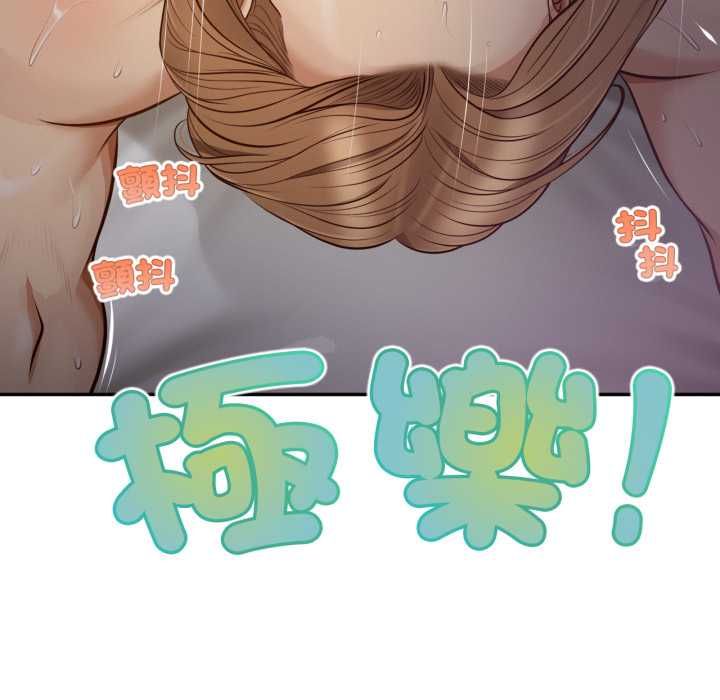 無限輪廻的一天第9話