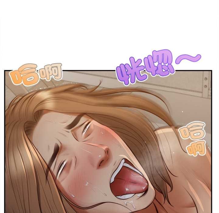 無限輪廻的一天第9話