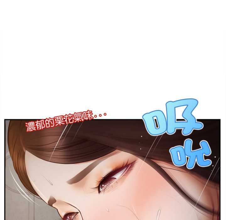 無限輪廻的一天第9話