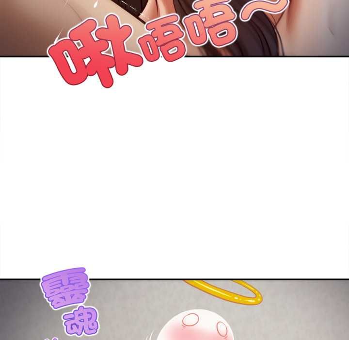 無限輪廻的一天第9話