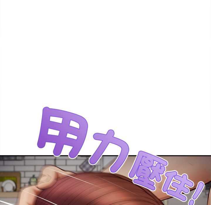 無限輪廻的一天第9話