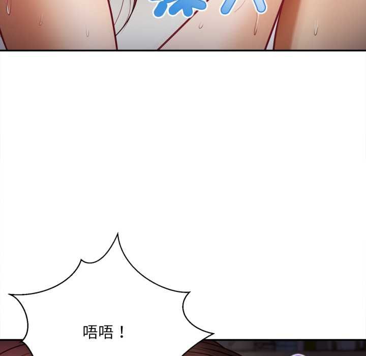 無限輪廻的一天第9話