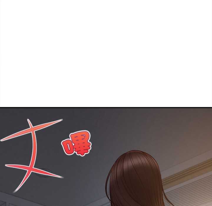 無限輪廻的一天第9話