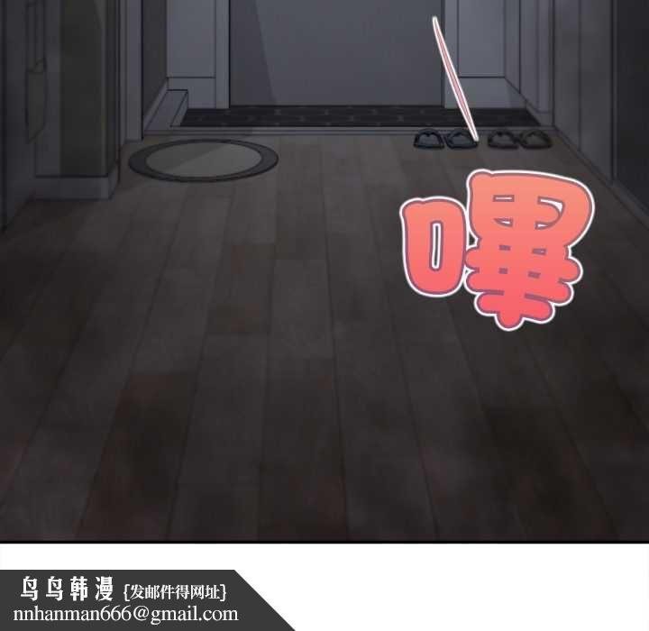 無限輪廻的一天第9話