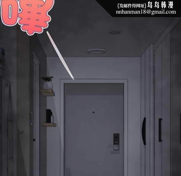 無限輪廻的一天第9話