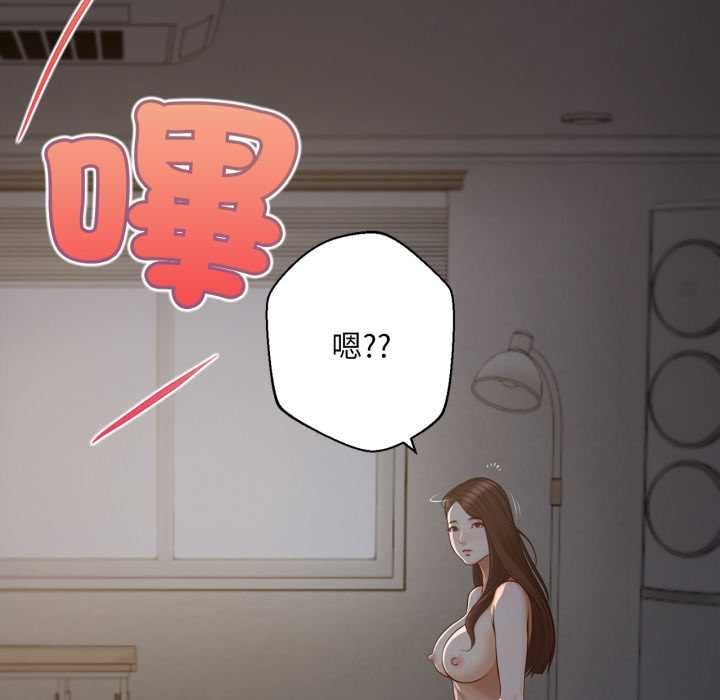 無限輪廻的一天第9話