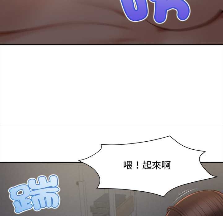 無限輪廻的一天第9話