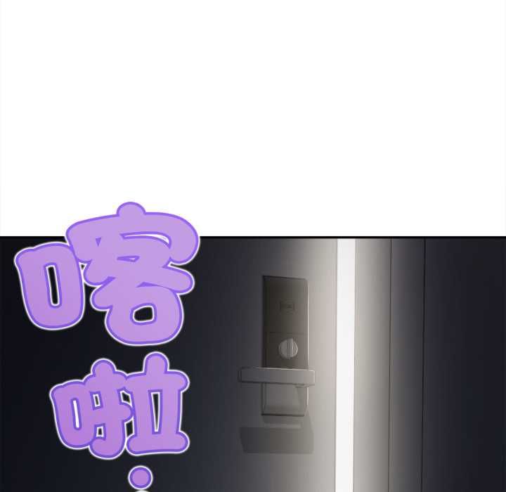 無限輪廻的一天第9話