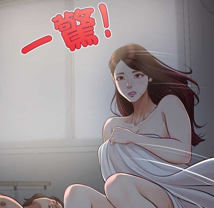 無限輪廻的一天第9話