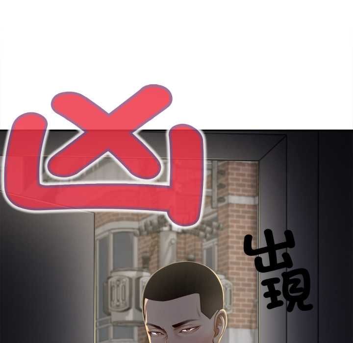 無限輪廻的一天第9話