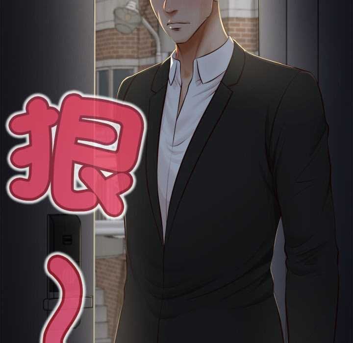 無限輪廻的一天第9話