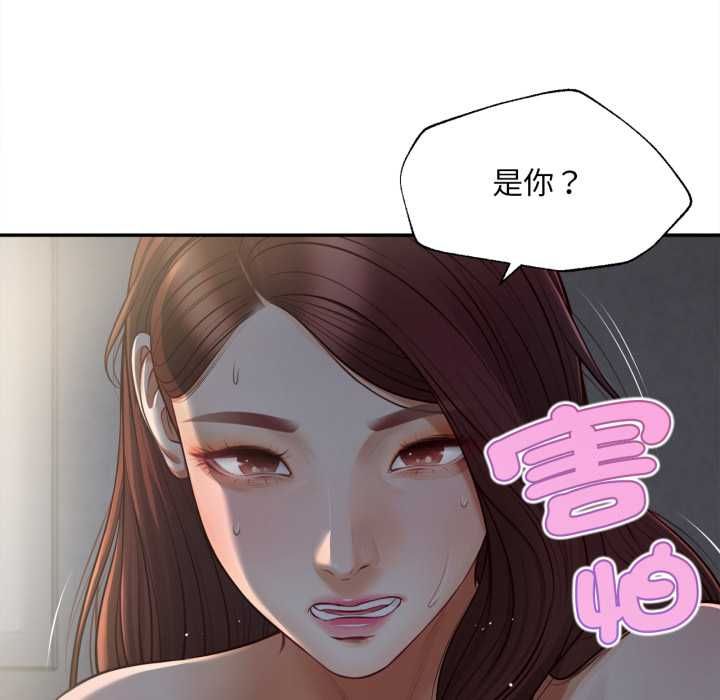 無限輪廻的一天第9話
