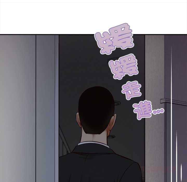 無限輪廻的一天第9話