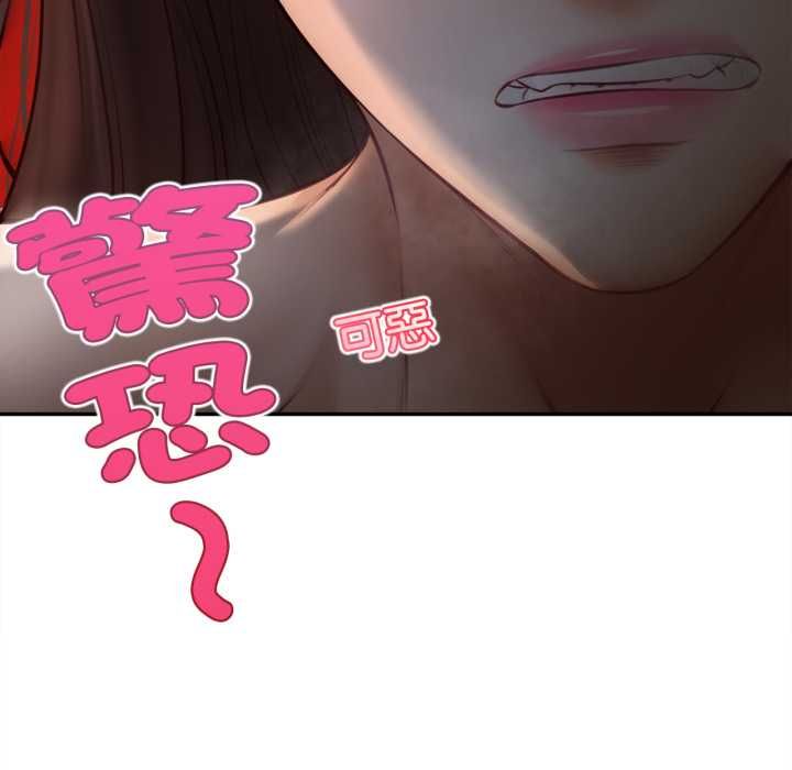 無限輪廻的一天第9話