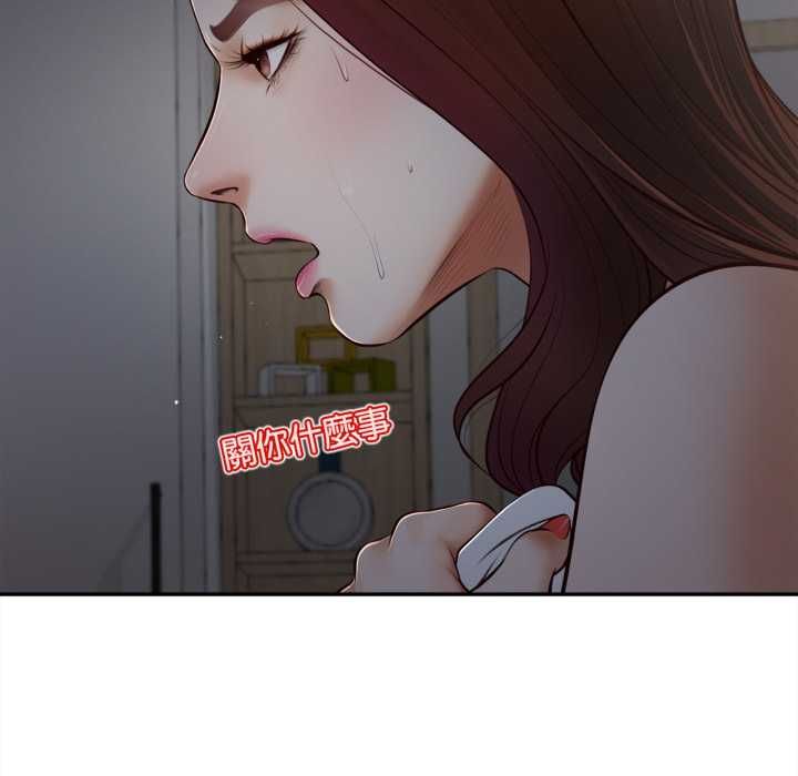 無限輪廻的一天第9話