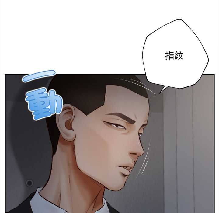 無限輪廻的一天第9話
