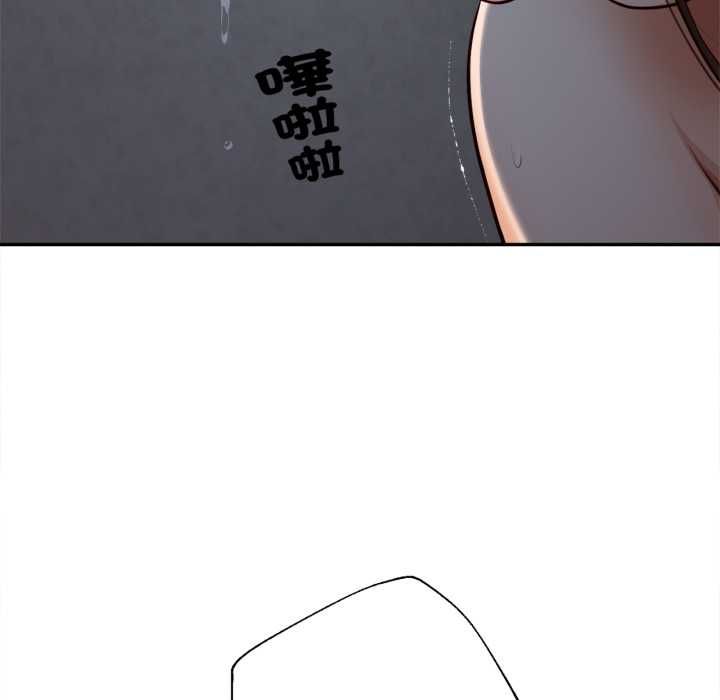 無限輪廻的一天第9話
