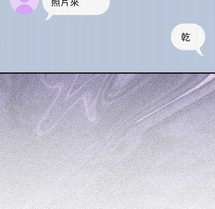 撲通撲通終極密碼第16話