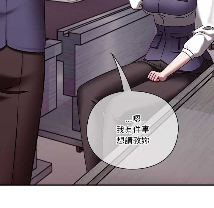 撲通撲通終極密碼第16話