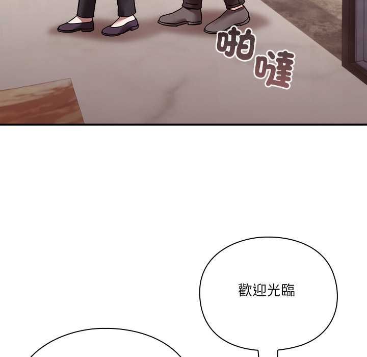 撲通撲通終極密碼第16話