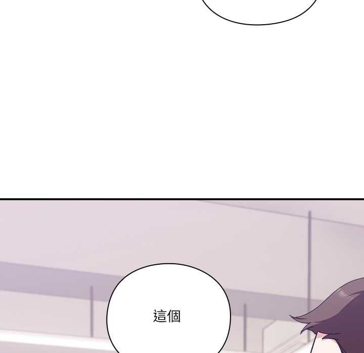 撲通撲通終極密碼第16話