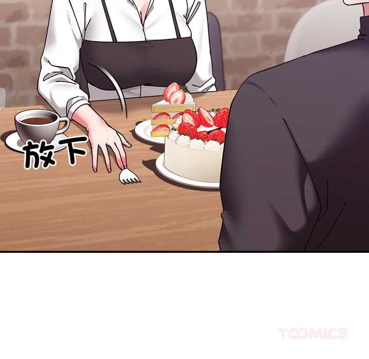 撲通撲通終極密碼第16話