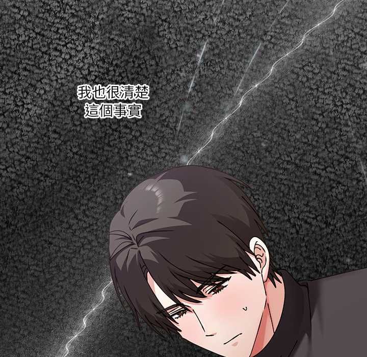 撲通撲通終極密碼第16話