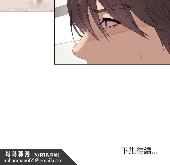 最后的冲刺第61話