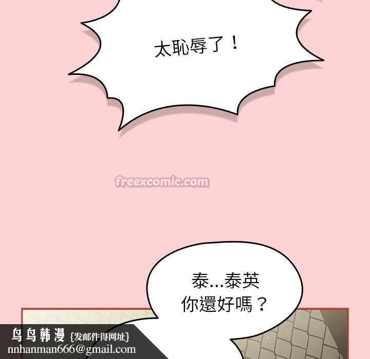 热情拳击馆第72話