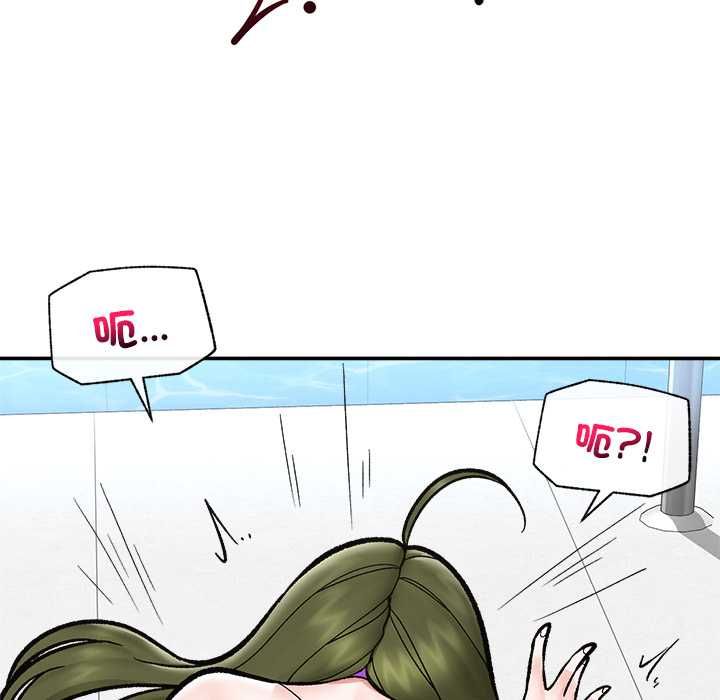 催眠手機第69話