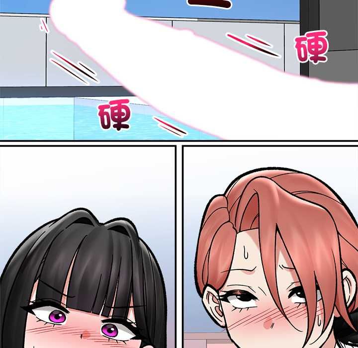 催眠手機第69話