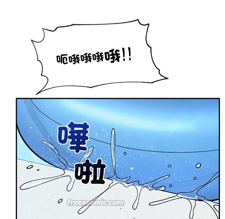 催眠手機第69話