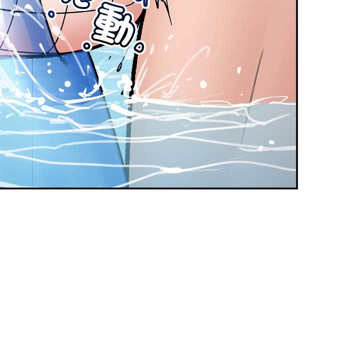 催眠手機第69話