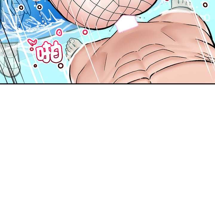 催眠手機第69話