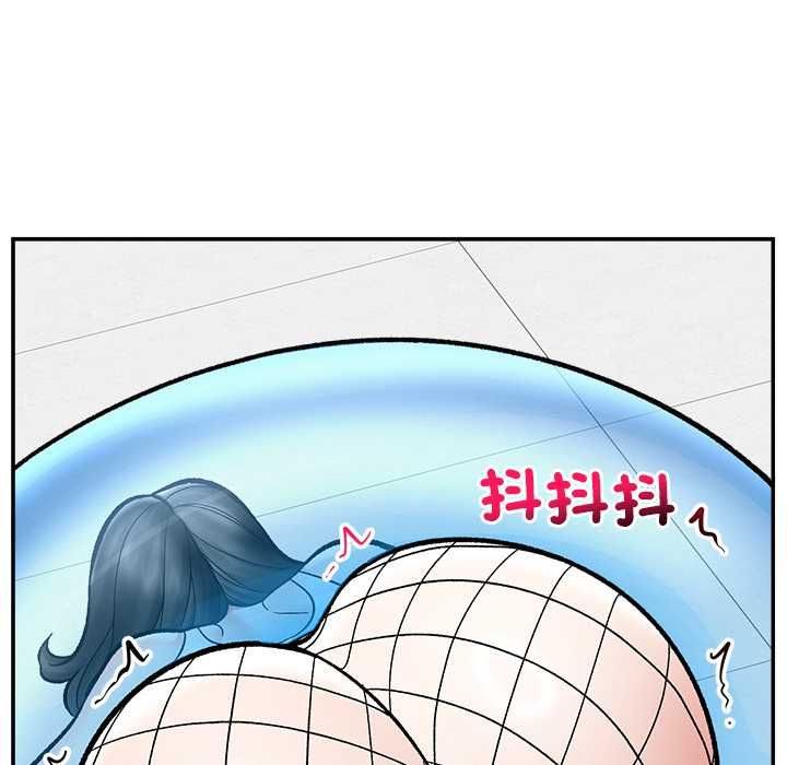 催眠手機第69話