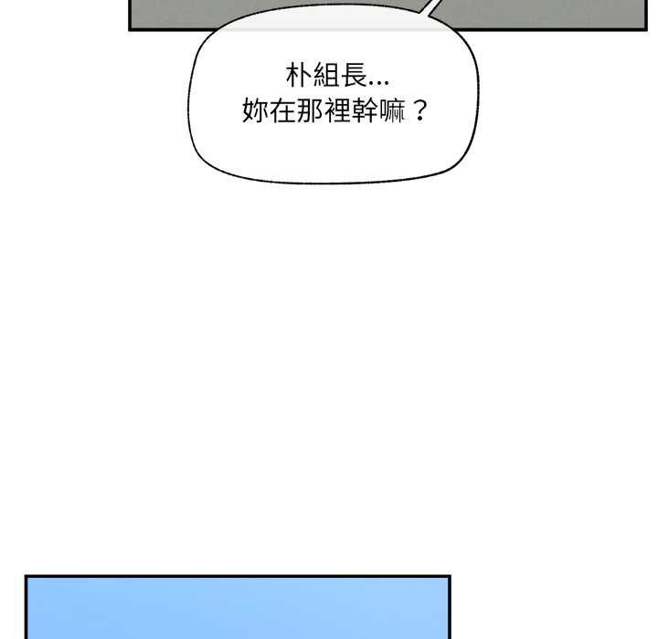 催眠手機第69話