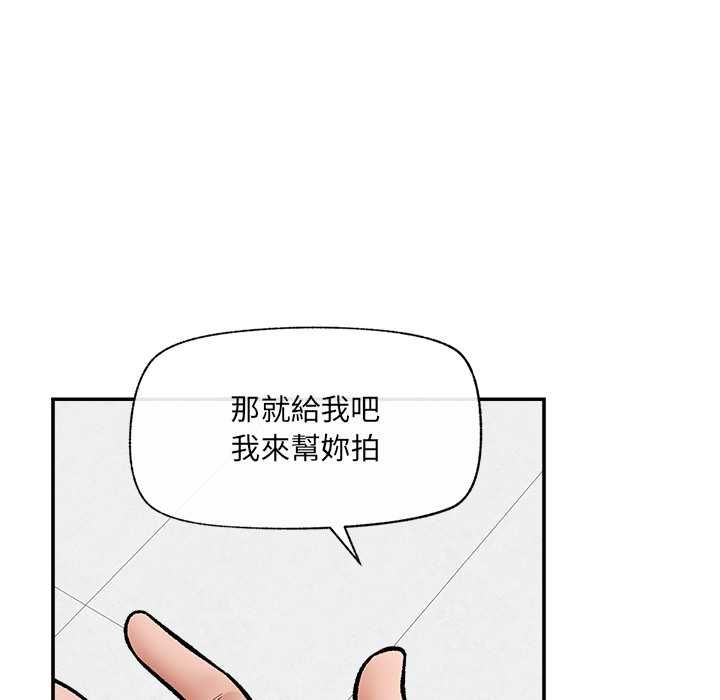 催眠手機第69話