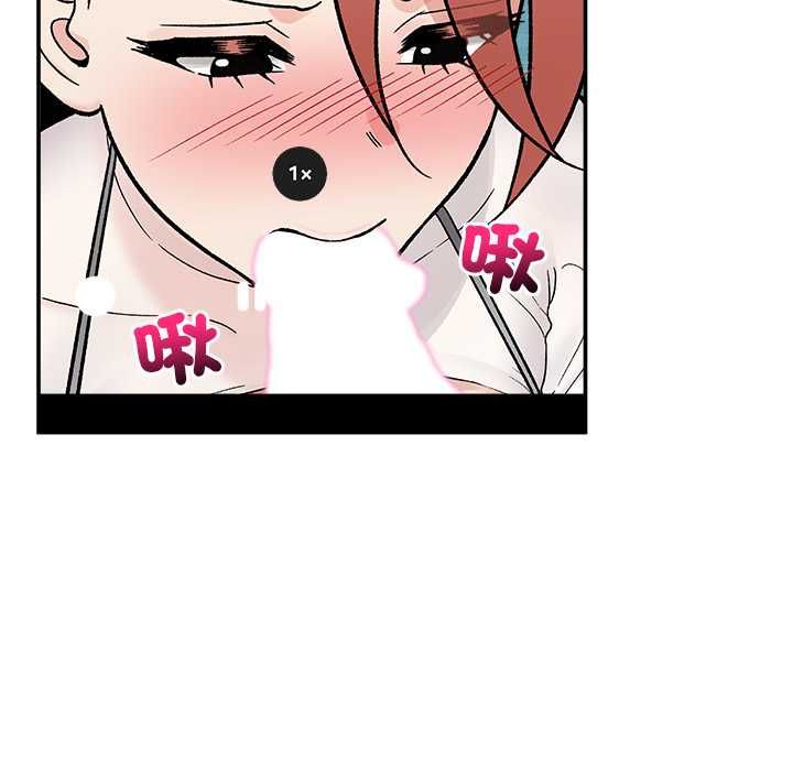 催眠手機第69話