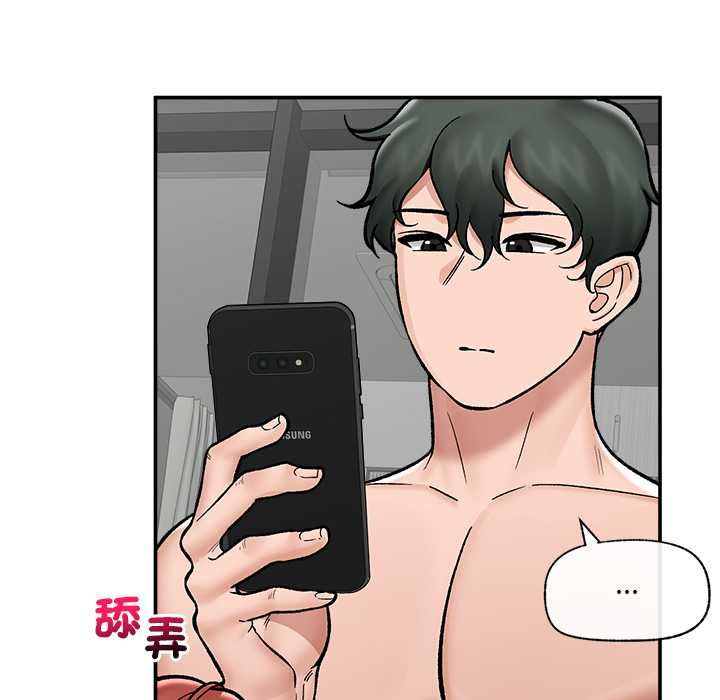 催眠手機第69話