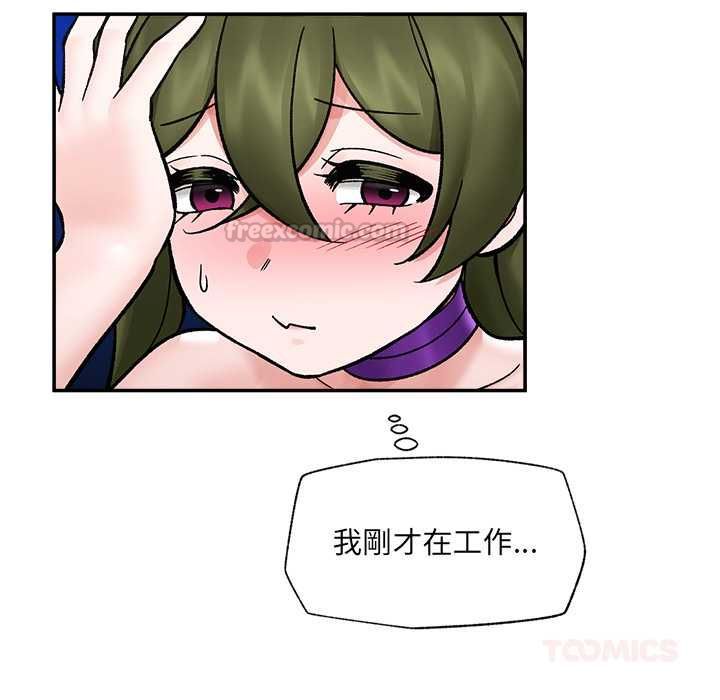 催眠手機第69話
