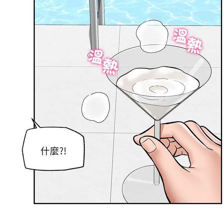 催眠手機第69話