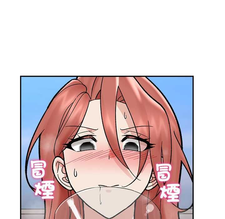 催眠手機第69話