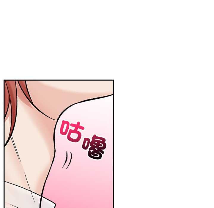 催眠手機第69話