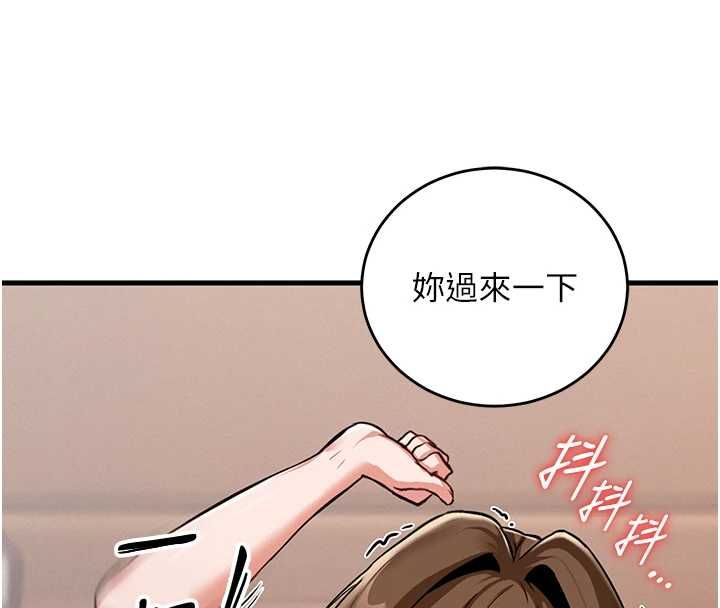 這一世我要開後宮第2話-染指未來的聖女婊子
